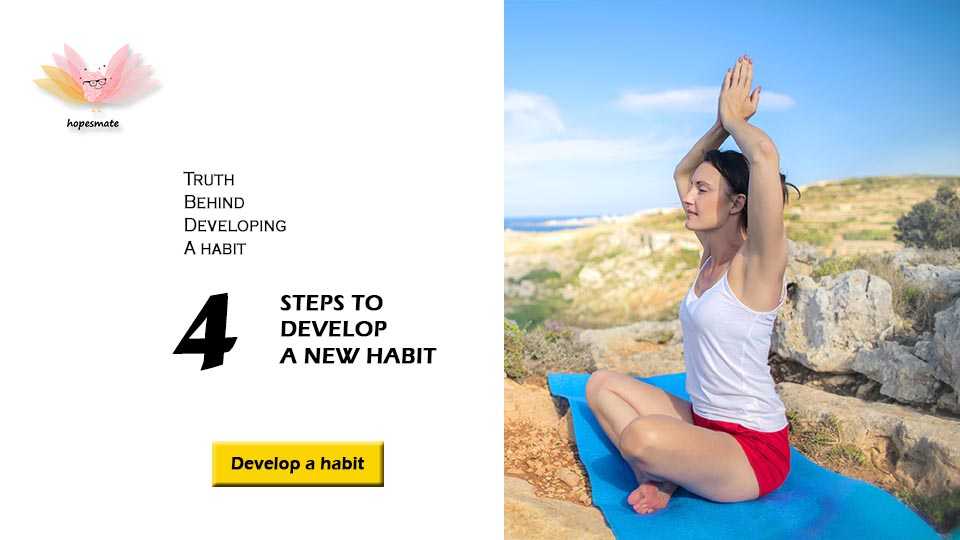 Develop a new habit in 4 simple steps